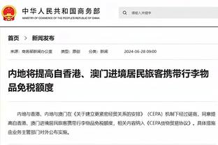 188金宝搏怎么进不去了截图4